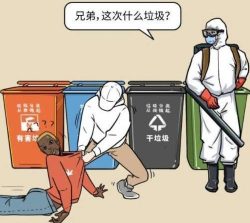 Uma verdadeira xenofobia trazida pela pandemia de coronavirus, contagia a China, particularmente a província de Guangdong: são discriminadas principalmente os negros, mas não só eles.