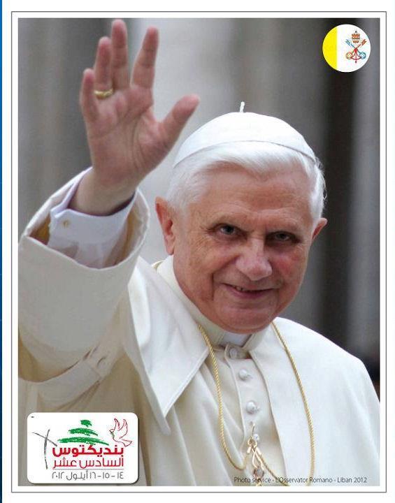 Papa Bento XVI Líbano 1.jpg
