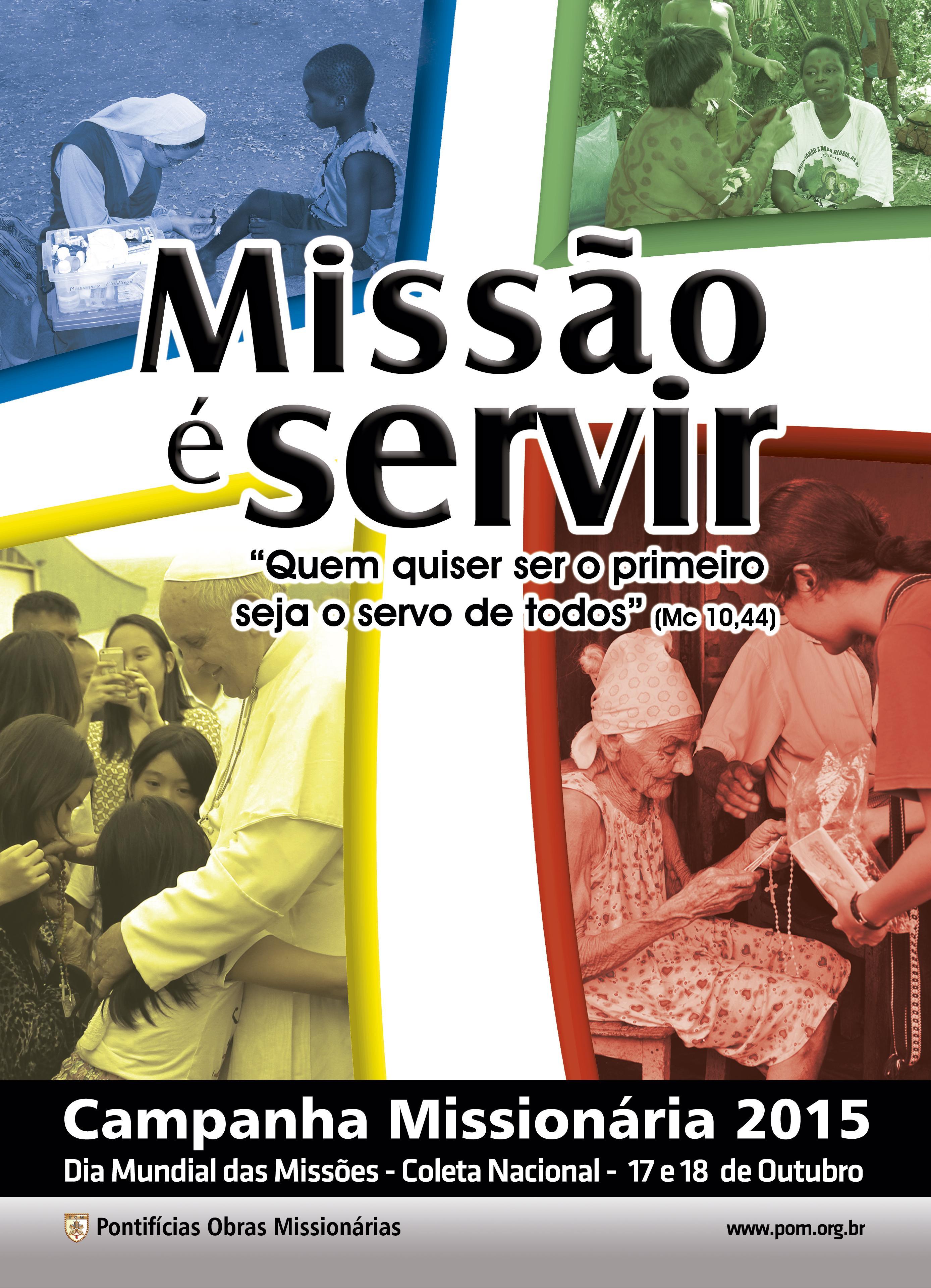 Cartaz - CM-2015.jpg
