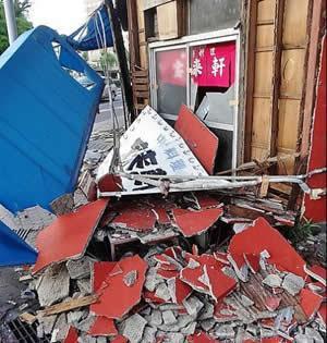 Bispos do Japão avançam na atenção aos atingidos por terremotos.jpg Bispos do Japão avançam na atenção aos atingidos por terremotos.jpg