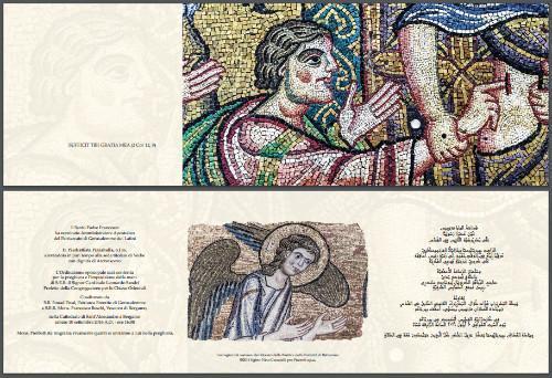 Administrador Apostólico do Patriarcado Latino de Jerusalém será ordenado Arcebispo.jpg Administrador Apostólico do Patriarcado Latino de Jerusalém será ordenado Arcebispo.jpg