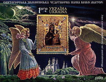 Etnólogo afirma que em breve o Natal na Ucrânia será celebrado no dia 25 de dezembro.jpg
