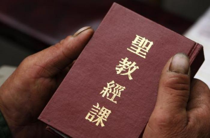 Governo comunista chinês proíbe a venda online de Bíblias no país.jpg